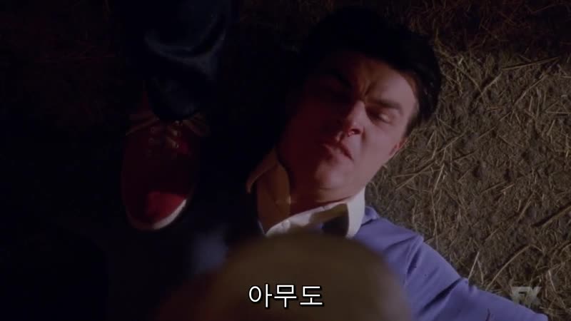 [미드][완결][자막] 아메리칸 호러 스토리 시즌4