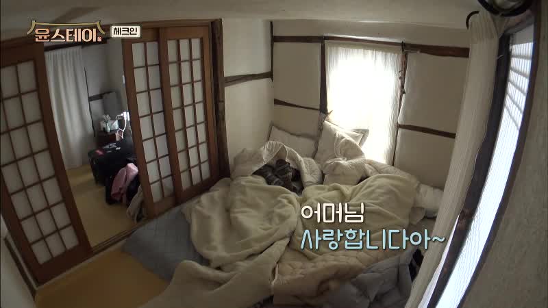 [tvN] 윤스테이.E09.210312.WEB-DL