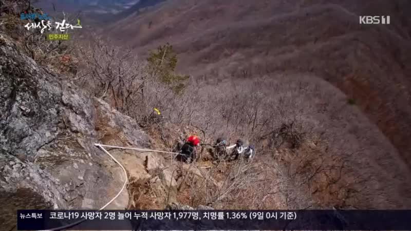 [KBS1] 트레킹노트 세상을 걷다 (군산 고군산군