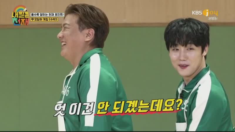 내일은 천재.E03.220929.720p.H264-F1RST 저장 - 파일썬 내일은 천재.E03.220929.720P.H264-F1Rst 저장 - 파일썬