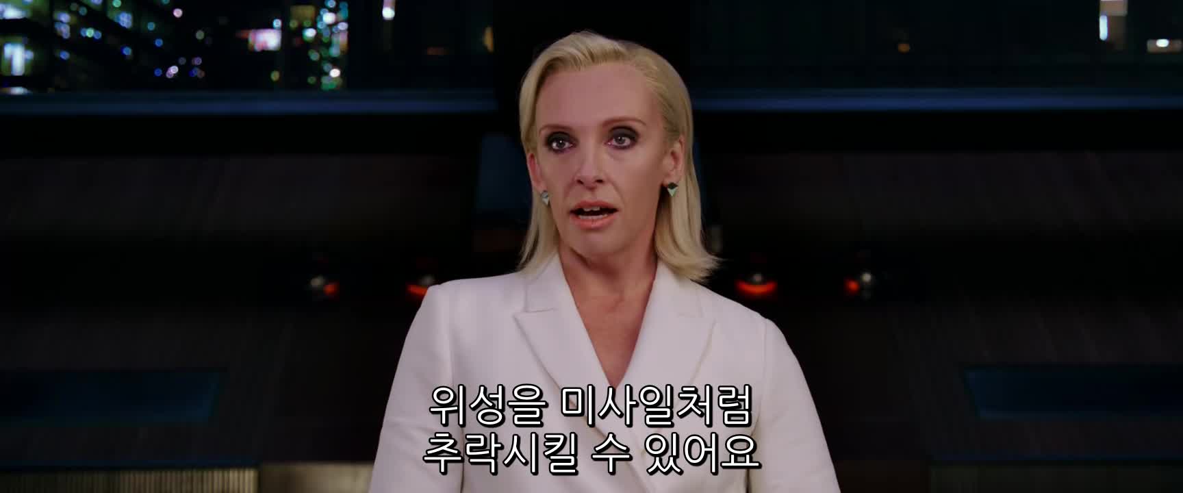 RARBG릴] [트리플 엑스 리턴즈](2017)[빈 디젤] [1080pBluRay] 저장 - 파일썬 - 파일썬